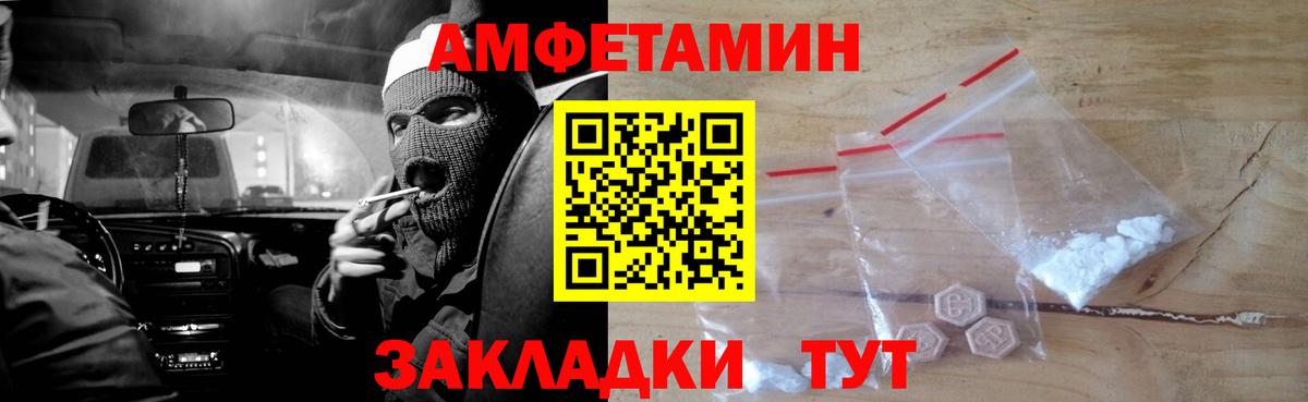 АМФ Premium Торжок