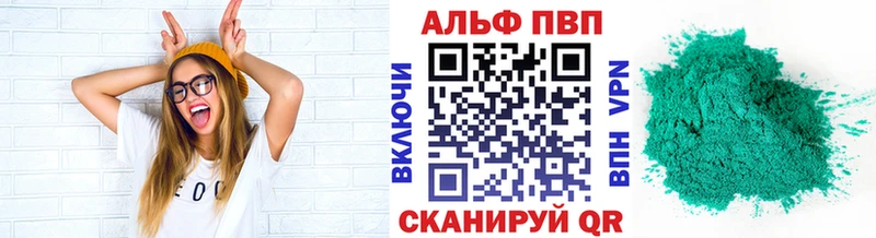 Alpha PVP крисы CK  купить закладку  Торжок 