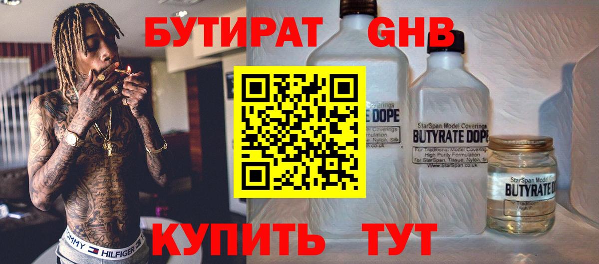 A PVP Торжок