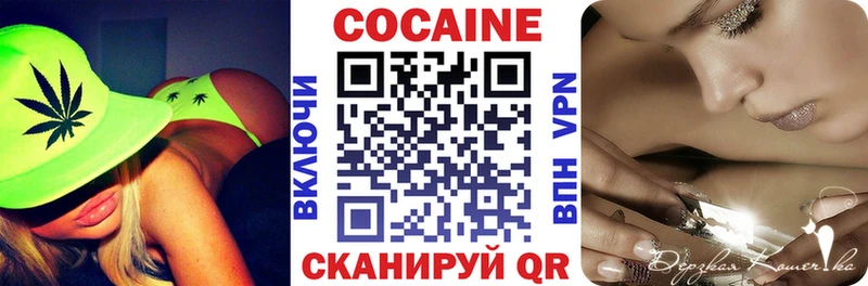 Cocaine 99%  Торжок 