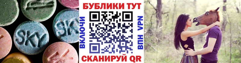 купить наркоту  Торжок  Ecstasy VHQ 
