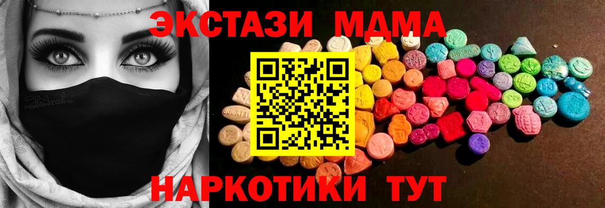 Торжок  ЭКСТАЗИ бентли  Вход с VPN  Ecstasy 99% 