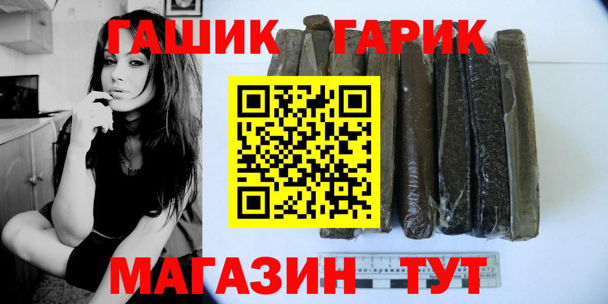 ГАШИШ AMNESIA HAZE Торжок