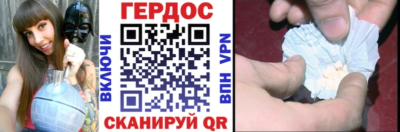 ГЕРОИН Афган Торжок