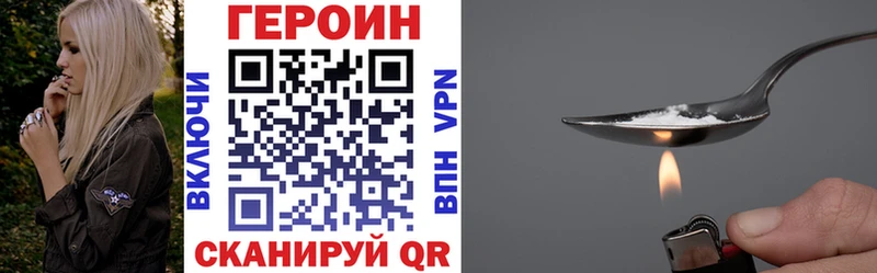 Героин герыч наркотики Торжок