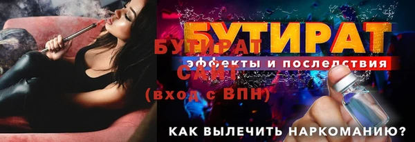 mdpv Лиски