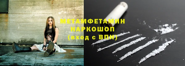 спиды Белая Холуница