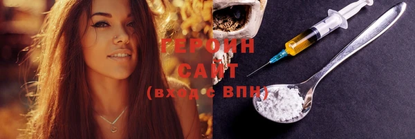 кокаин перу Бежецк