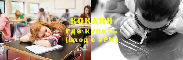 меф VHQ Лихославль