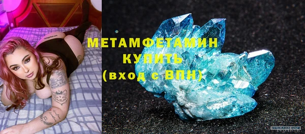 меф VHQ Лихославль