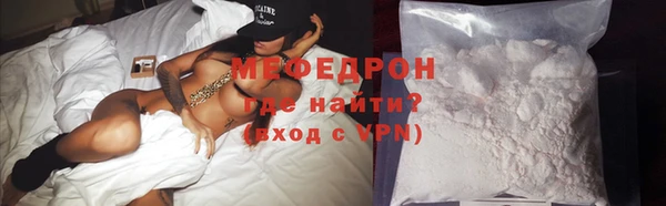 меф VHQ Лихославль