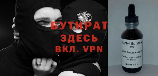 меф VHQ Лихославль