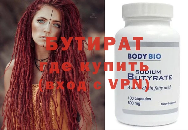 меф VHQ Лихославль