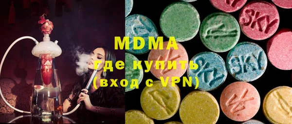 амфетамин Белая Калитва