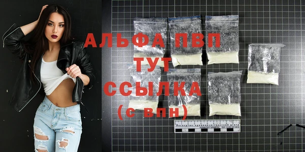 меф VHQ Лихославль