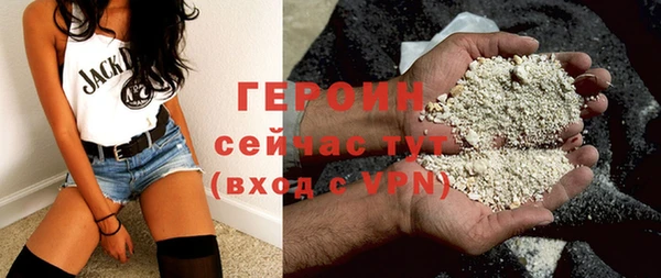 амфетамин Белая Калитва
