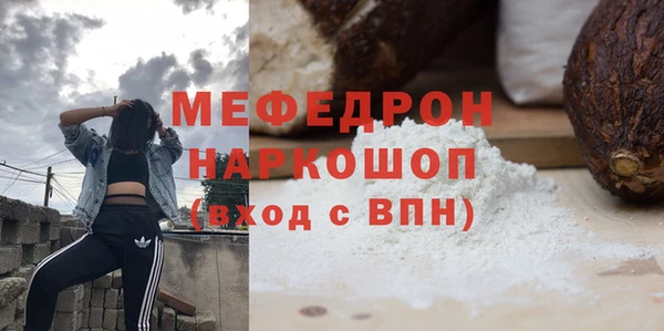 меф VHQ Лихославль