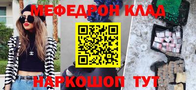 мескалин Ирбит