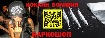 гашишное масло Ипатово