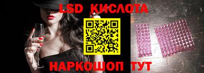 мяу мяу кристалл Ковров