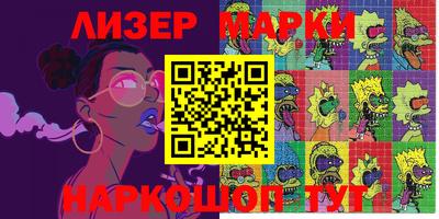 героин Изобильный