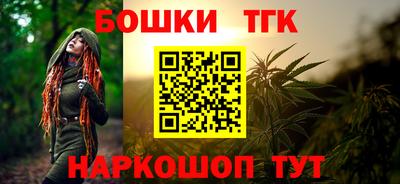 гашишное масло Ипатово