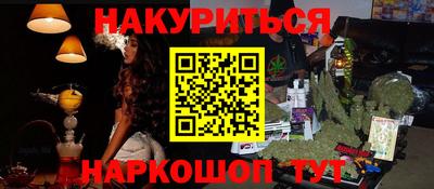 гашишное масло Ипатово