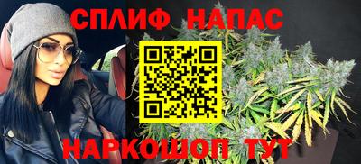 гашишное масло Ипатово