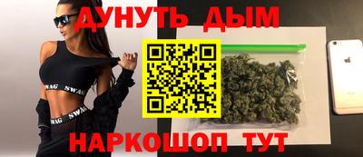 гашишное масло Ипатово