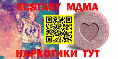 мескалин Ирбит