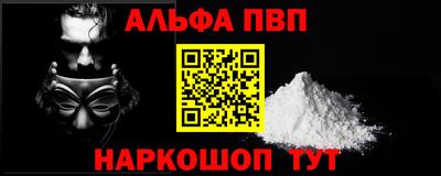 мескалин Ирбит