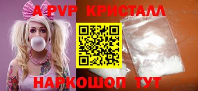 гашишное масло Ипатово
