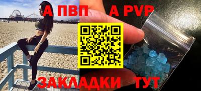 гашишное масло Ипатово