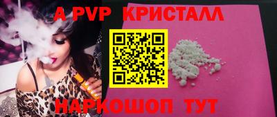 гашишное масло Ипатово