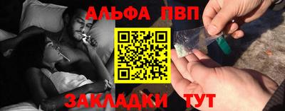 гашишное масло Ипатово