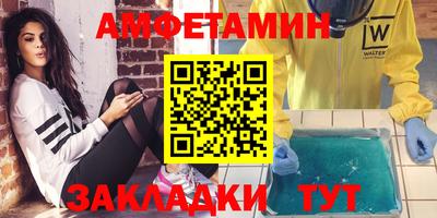 гашишное масло Ипатово