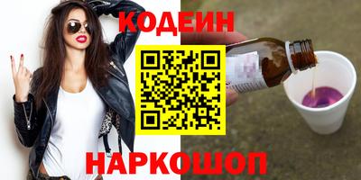 мескалин Ирбит