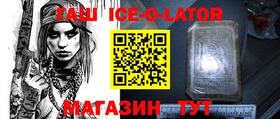 мескалин Ирбит