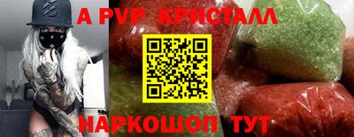 гашишное масло Ипатово
