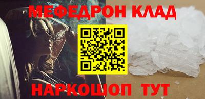 мескалин Ирбит