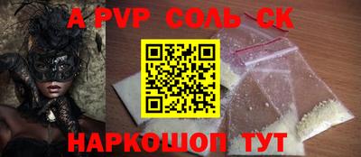 мескалин Ирбит