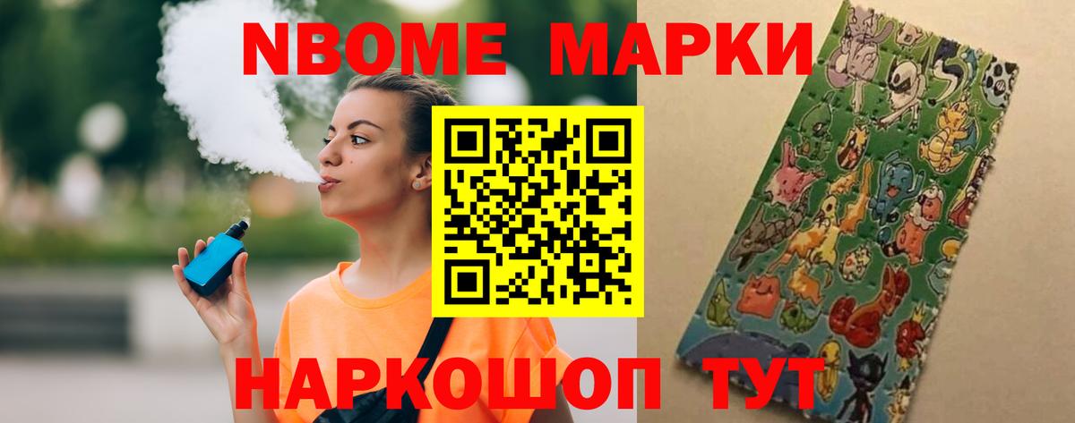 Торжок  ЛСД экстази ecstasy  Вход с VPN 