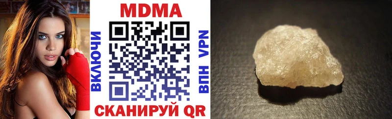 где купить наркоту  Торжок  МДМА VHQ 