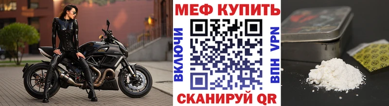 МЕФ 4 MMC  цены   Торжок 