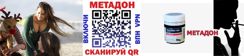 omg ССЫЛКА  Торжок  Метадон кристалл  наркошоп 
