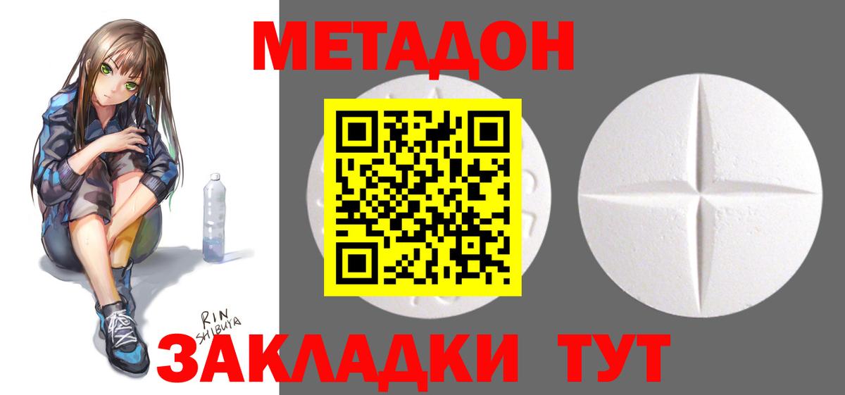 ГАШИШ  LSD-25  Вейп ТГК  Торжок  Меф МЯУ МЯУ кристаллы  Cocaine  Вход с VPN 