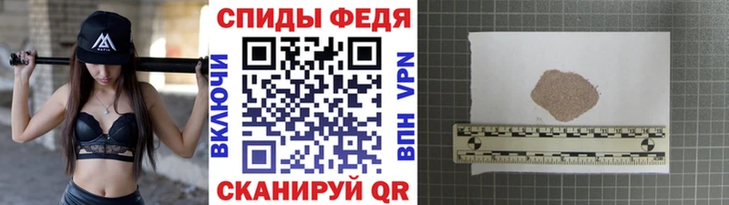 МЕТАМФЕТАМИН винт Торжок