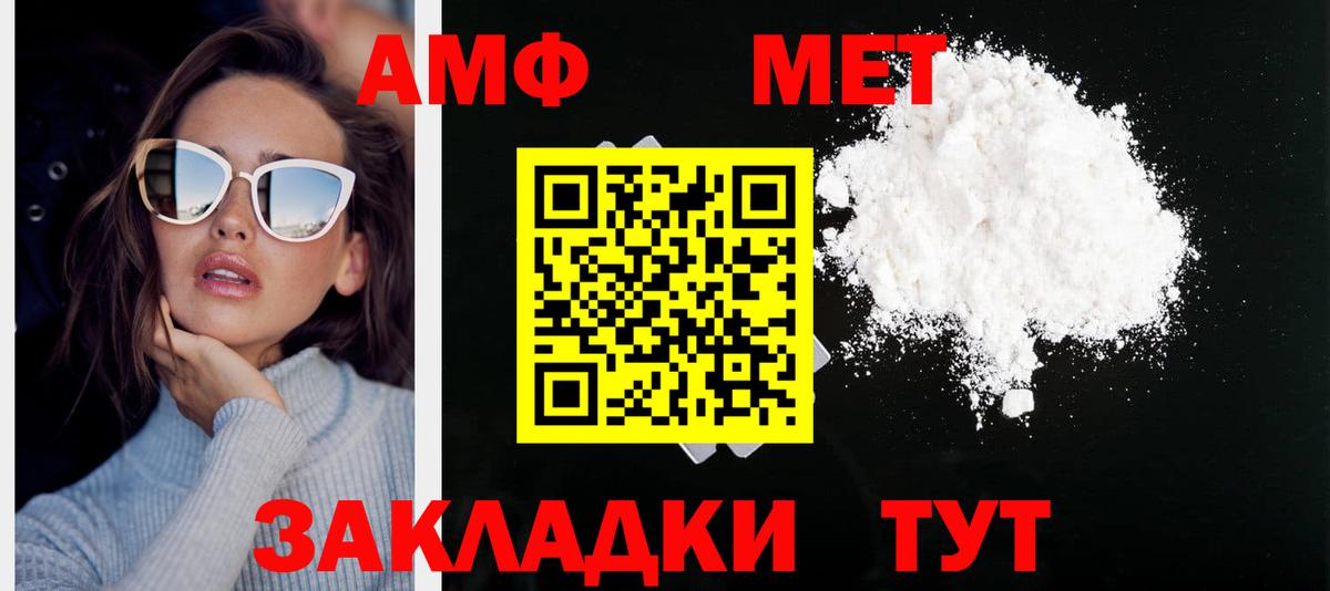 Метамфетамин Декстрометамфетамин 99.9% Торжок