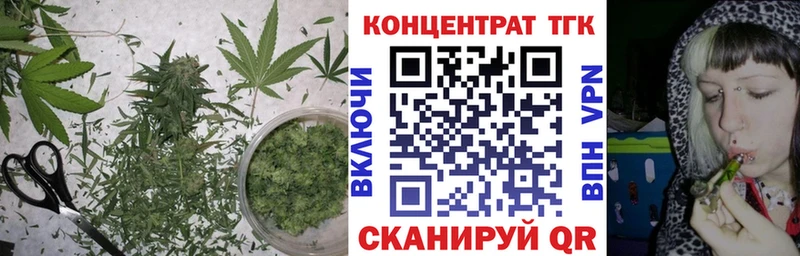ТГК THC oil  сколько стоит  Торжок 