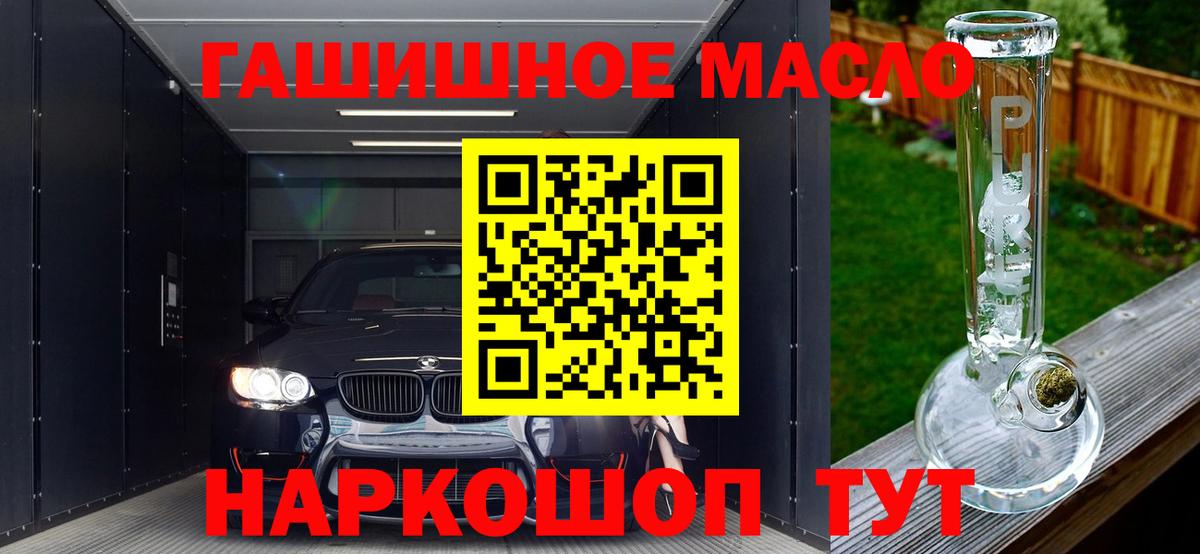 ТГК вейп с тгк Торжок